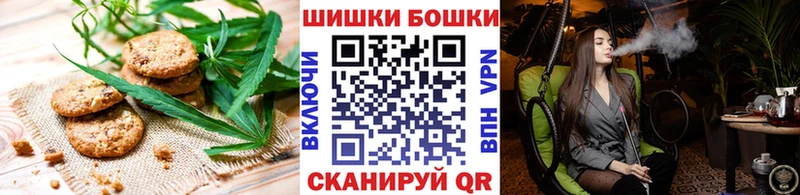 Cannafood конопля Адыгейск