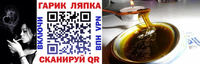 Гашиш Ice-O-Lator  Адыгейск 