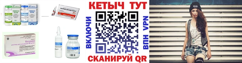дарнет шоп  Адыгейск  КЕТАМИН ketamine 