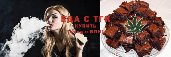 кокаин премиум Осинники