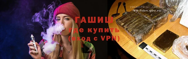 стафф Абинск