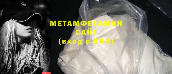меф Абдулино