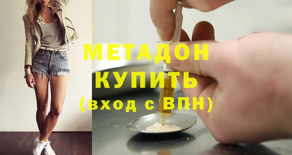стафф Абинск