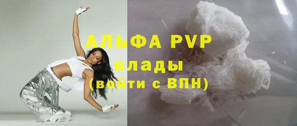 стафф Абинск