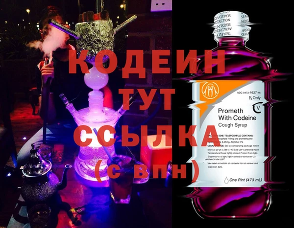 героин Абаза