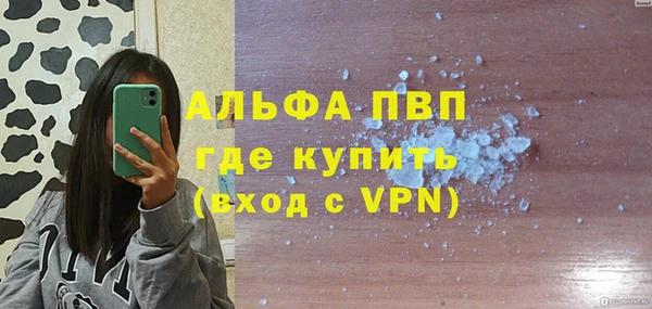 меф Абдулино
