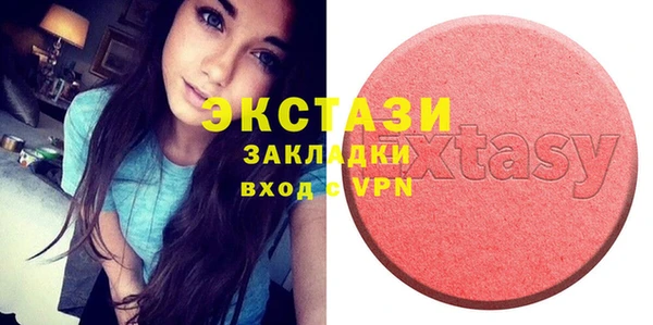 MDMA Premium VHQ Осташков