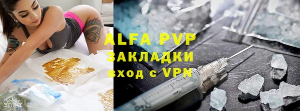 стафф Абинск