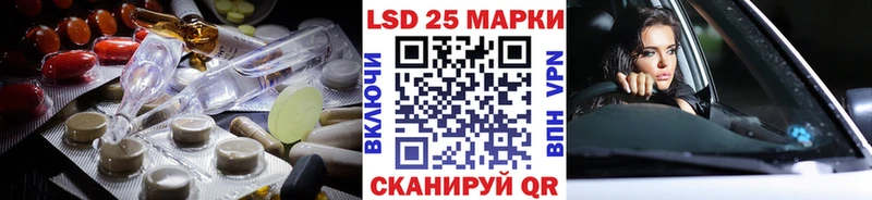 Лсд 25 экстази кислота  Адыгейск 