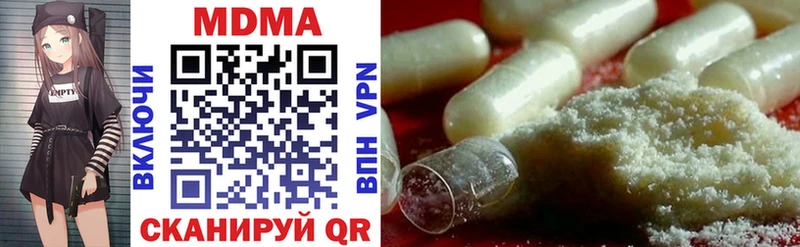 МДМА crystal  ОМГ ОМГ ссылки  Адыгейск 