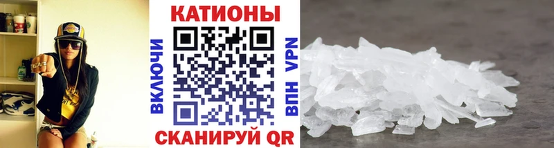 МЕФ кристаллы  Адыгейск 