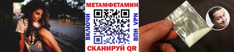 блэк спрут сайт  Адыгейск  Первитин мет 