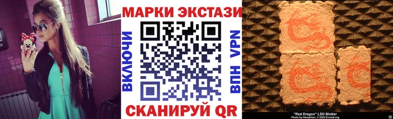 Марки NBOMe 1,8мг  Адыгейск 